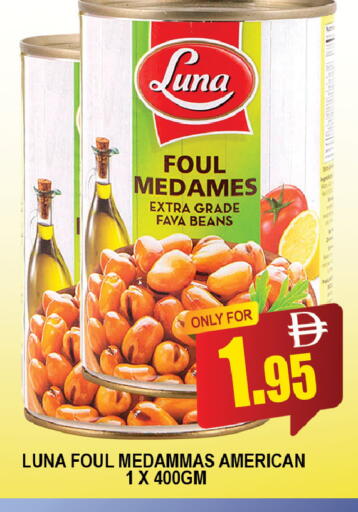 available at AL MADINA (Dubai) in UAE - Dubai