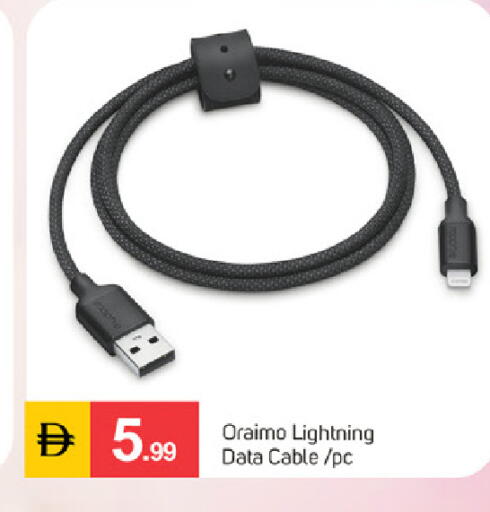 available at سوق طلال in الإمارات العربية المتحدة , الامارات - دبي