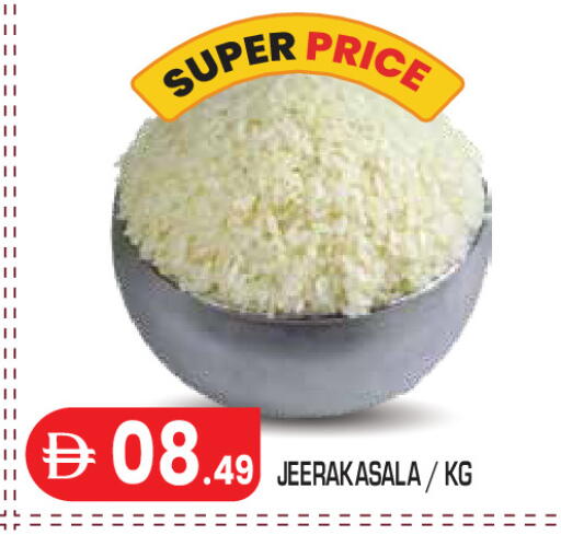 available at Baniyas Spike  in UAE - Abu Dhabi