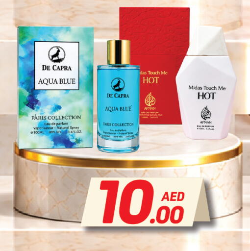 available at Day to Day Department Store in UAE - Dubai