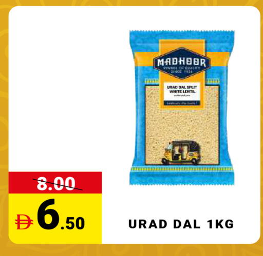 available at MADHOOR SUPERMARKET L.L.C in UAE - Sharjah / Ajman