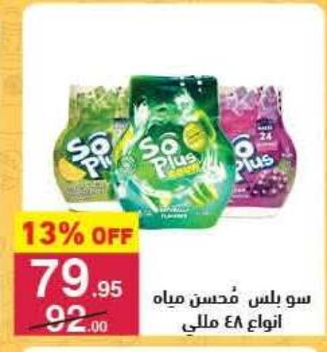 available at محمود الفار in Egypt - القاهرة