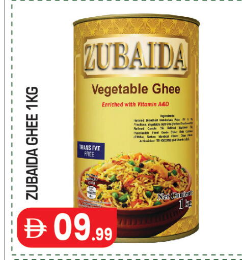 available at Baniyas Spike  in UAE - Abu Dhabi