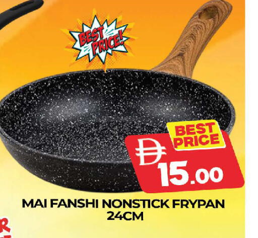 available at AL MADINA (Dubai) in UAE - Dubai