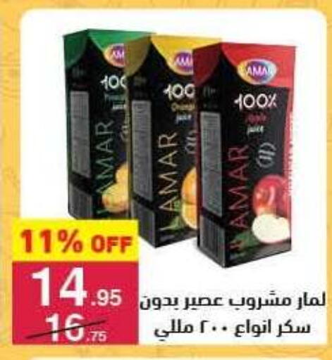 Apple available at محمود الفار in Egypt - القاهرة