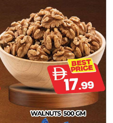 available at AL MADINA (Dubai) in UAE - Dubai