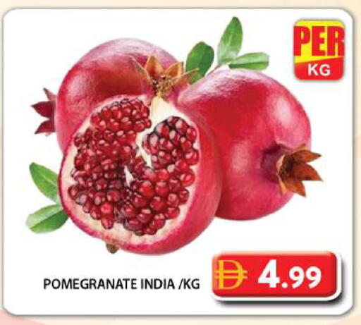 Pomegranate from India available at Grand Hyper Market in UAE - Dubai