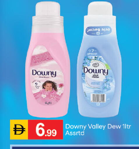 available at سوق طلال in الإمارات العربية المتحدة , الامارات - دبي