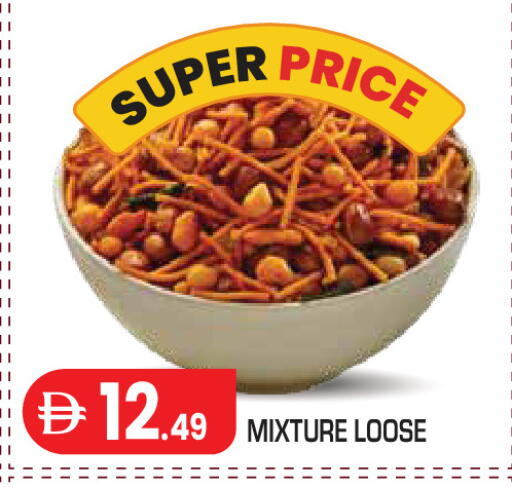 available at Baniyas Spike  in UAE - Abu Dhabi