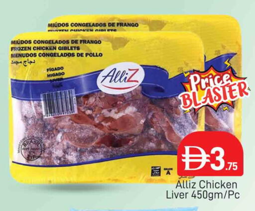 available at المدينة in الإمارات العربية المتحدة , الامارات - دبي