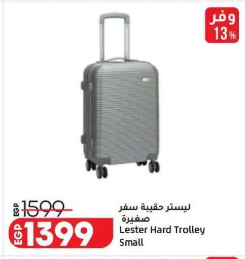 available at Lulu Hypermarket  in Egypt - Cairo