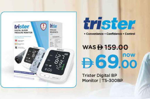 available at نستو هايبرماركت in الإمارات العربية المتحدة , الامارات - ٱلْعَيْن‎