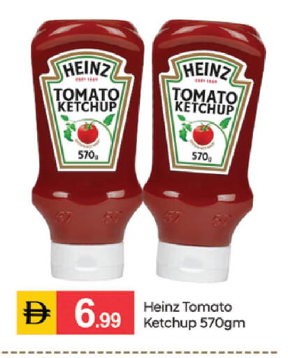 Tomato available at سوق طلال in الإمارات العربية المتحدة , الامارات - دبي