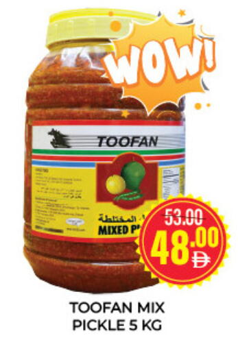 available at Adil Supermarket in UAE - Dubai