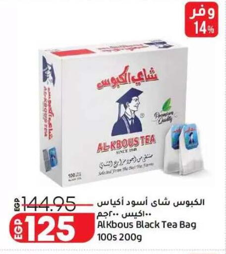 available at لولو هايبرماركت in Egypt - القاهرة