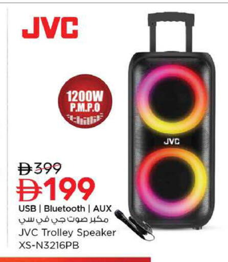 available at نستو هايبرماركت in الإمارات العربية المتحدة , الامارات - ٱلْعَيْن‎
