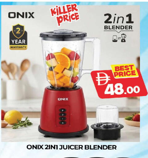 available at AL MADINA (Dubai) in UAE - Dubai