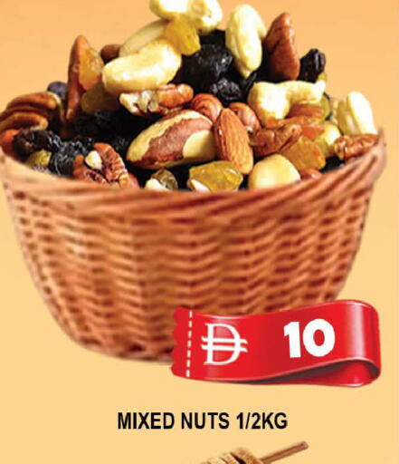 available at AL MADINA (Dubai) in UAE - Dubai
