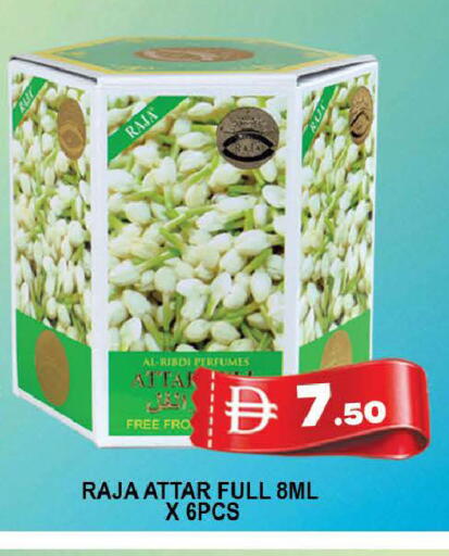 available at AL MADINA (Dubai) in UAE - Dubai