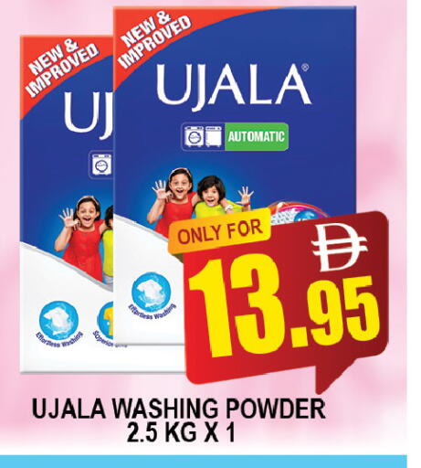 available at AL MADINA (Dubai) in UAE - Dubai