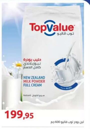 available at Hyper One  in Egypt - Cairo
