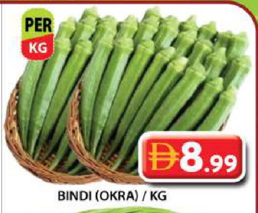 Okra available at جراند هايبر ماركت in الإمارات العربية المتحدة , الامارات - دبي