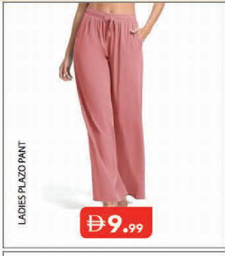 available at Baniyas Spike  in UAE - Abu Dhabi