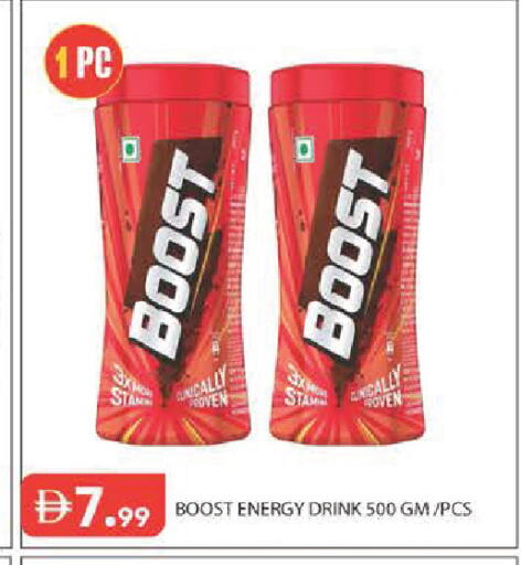 available at Baniyas Spike  in UAE - Abu Dhabi