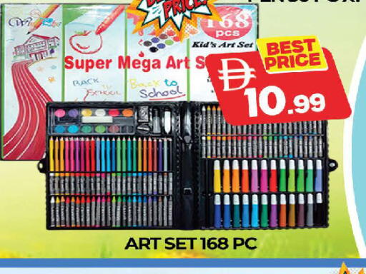 available at AL MADINA (Dubai) in UAE - Dubai