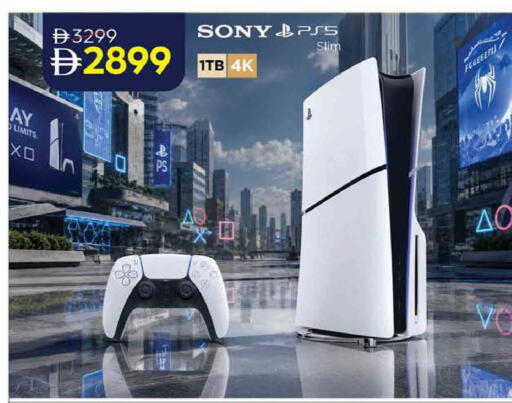 available at نستو هايبرماركت in الإمارات العربية المتحدة , الامارات - ٱلْعَيْن‎