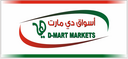D-Mart Markets