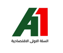 Aswaq AlsallahAloula