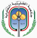 Al Sulaibiya Cooperative Society