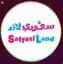 Saffori Land