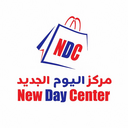 مركز نيو داي