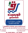 Gourmet Hypermarket