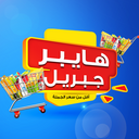 Lipton                                   in هايبر جبريل