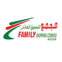 Azizia Family Shopping Complex