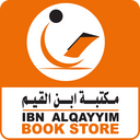 Ibn AlQayyim BookStore 