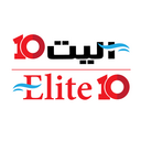 Elite 10 Hypermarket
