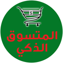 Smart Shopper