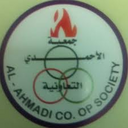 جمعية الأحمدي التعاونية