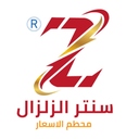  سنتر الزلزال