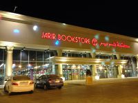 Jarir bookstore jubail
