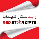 Red Star Gifts