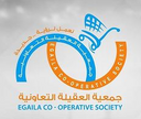 Egaila Cooperative Society