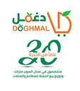 Doghmal Central Markets