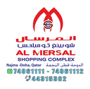 Al Mersal Shopping Complex