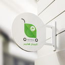 المنار هايبر