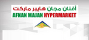  Afnan Majan Hypermarket
